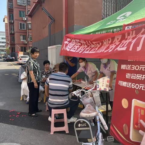 莲花社区开展立秋送幸福活动