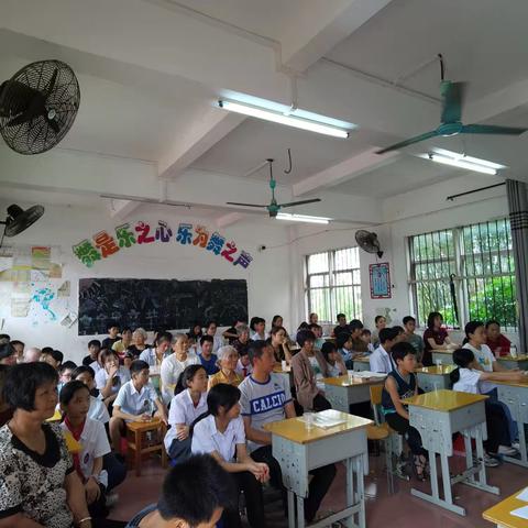 稻花小学 191班毕业班家长会纪实