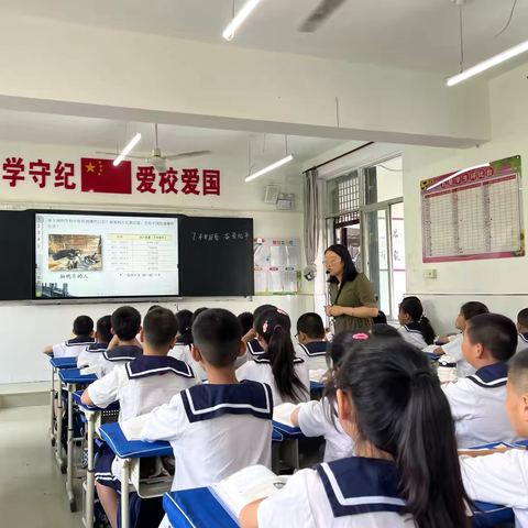 聚焦思政  铸魂育人——秦都区渭滨实验小学开展思政课教师“大练兵”活动