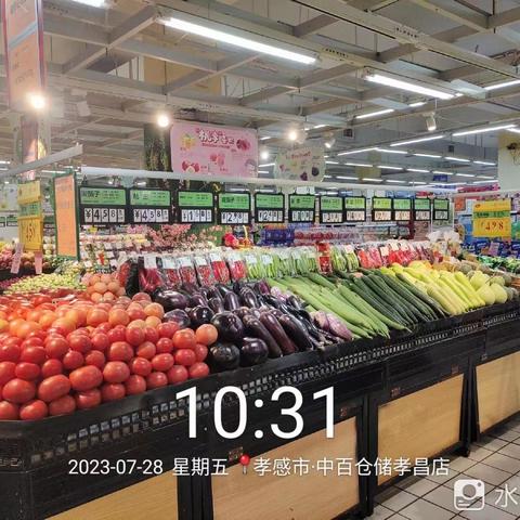 孝昌店生鲜区7月28日营运检查问题图片及整改图片