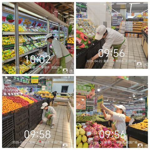 水果区节前卫生大扫除