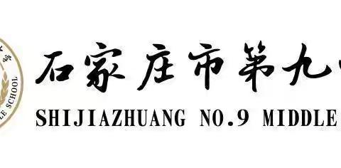 高考加油——石家庄市第九中学初二22班高考送祝福