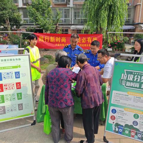 六安市霍山县第三届全国城市生活垃圾分类宣传周：掀起分类热潮，共赴绿色之约