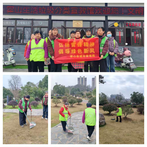 霍山县：三月春风吹满地 垃圾分类入人心