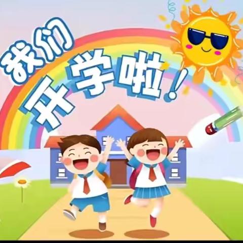 小太阳幼儿园果果班开学第一天宝贝们的精彩瞬间分享