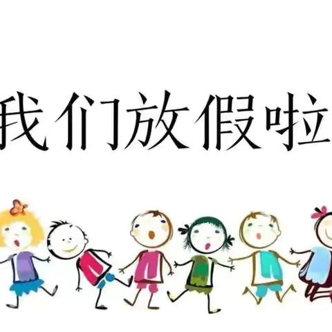 小太阳幼儿园果果班 ‍秋季学期总结