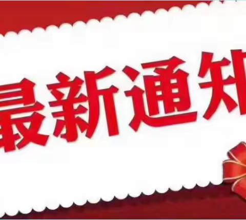 中高考全托 青函文化“闪耀2023”中高考签约提分班黑马特训营，下一个逆袭的就是你。