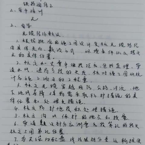 陆伊洋  7.10-7.14周总结