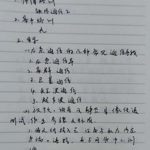 陆伊洋   9.11-9.15周总结