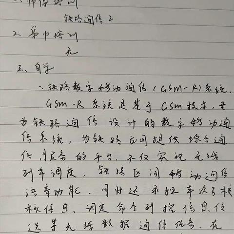 陆伊洋10.16-10.20周总结