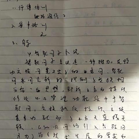 陆伊洋   10.23-27周总结