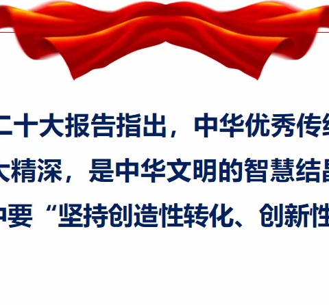 【志·为★二校】“万物有所生，而独知守其根”西安市莲湖第二学校2024年春季开学思政第一课