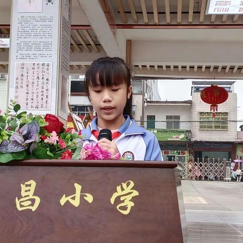 我与国旗的“约会”——屯昌小学2023年—2024年第二学期国旗下讲话纪实