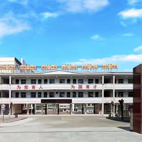 从“心”开始，“净”待归来——屯昌小学开展开学前大扫除活动