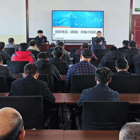 筑牢“反诈墙”，守好“钱袋子”