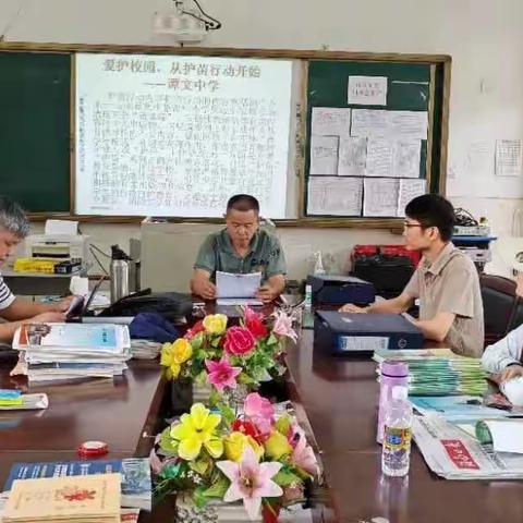 普法教育——2023年秋季谭文中学普法教育活动