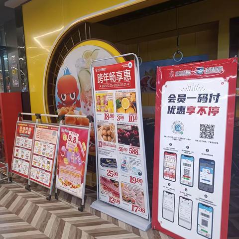 汉桥城中花园店邻里购一码付宣传美篇