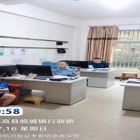 临高县综合行政执法局城管大队开展防御台风“泰利”安全隐患排查行动