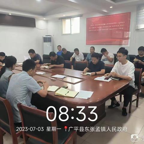 东张孟镇召开防溺水工作部署会