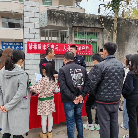 凤翔街道连开两场平安建设宣传活动
