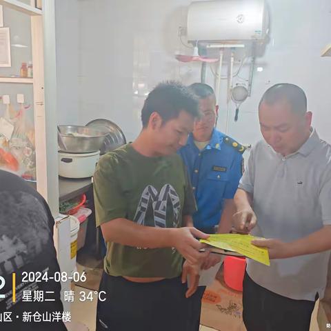 城门镇：持续开展燃气安全排查