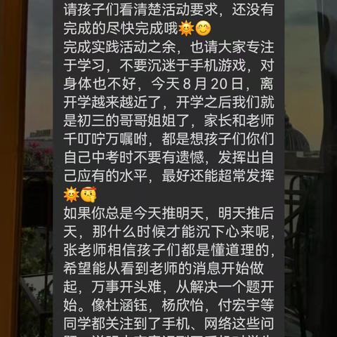 星火组总结