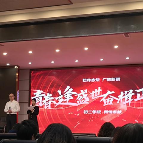 青春起航，奋楫扬帆