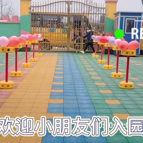 七彩虹幼儿园元旦的精彩瞬间