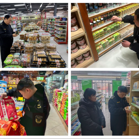 高陵区市场监督管理局全力守护元旦期间市场安全