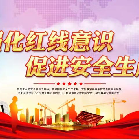 永登公司安全生产治本攻坚三年行动安全生产知识宣传专栏 （四）工贸企业重大事故隐患判定标准
