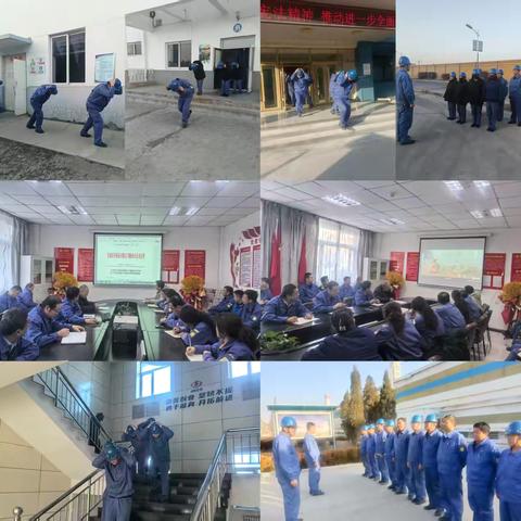 陇西分公司动力作业区周安全管理动态