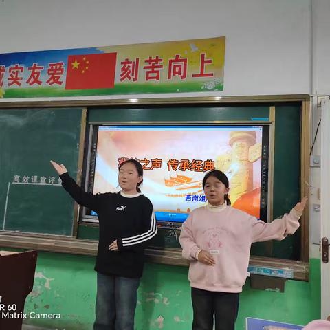 “经典润心田，书香溢校园”经开区西南俎小学开展冀韵之声选拔赛