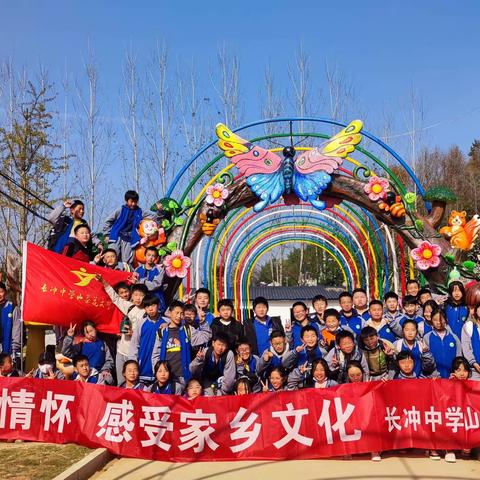 课堂在路上🌈别样更精彩 记录儿子步入长冲中学的第一次研学旅行