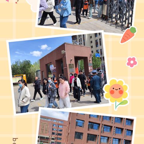 同频共振 家校同行——为孩子点亮未来之光