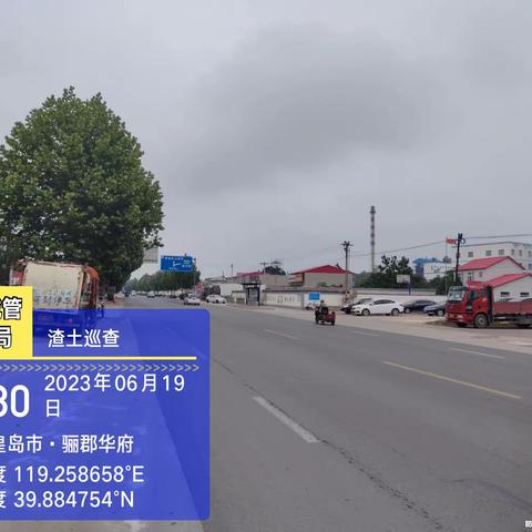 抚宁区夜查露天烧烤 大气污染治理工作