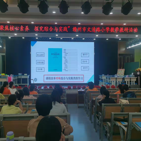 量感启蒙，财商初探 欢乐购物街的数学之旅
