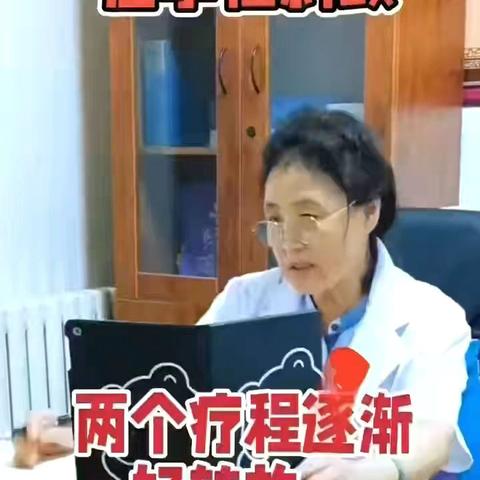 痉挛性斜颈在哪里看好？