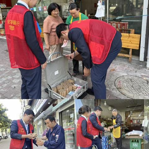 淳安农商银行的现金“大篷车”开进鼓山喽