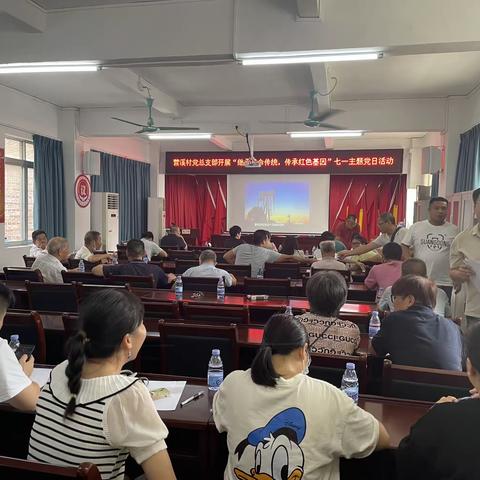 营溪村党总支部开展“继承革命传统，传承红色基因”七一主题党日活动