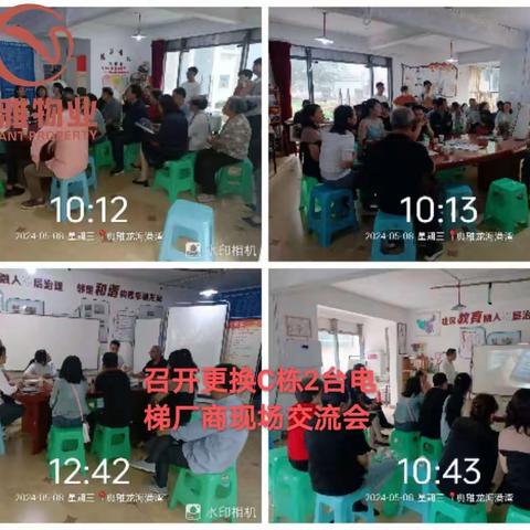 典雅物业龙海港湾2024年5月工作简报