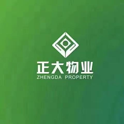 典雅物业龙海港湾11月份工作简报
