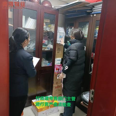 典雅物业龙海港湾2025年1月第一周工作简报