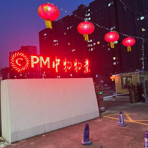 典雅龙海港湾物业1月 ‍第四周周报