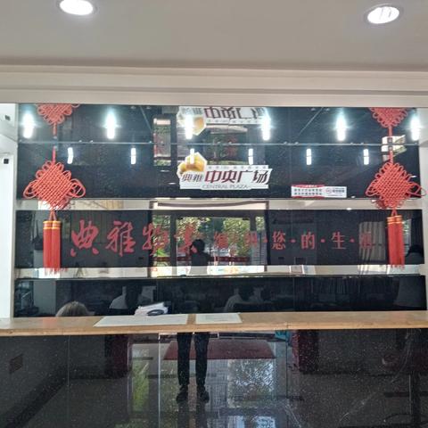 感恩相伴，温暖同行 典雅物业龙海港湾6月第二周周报