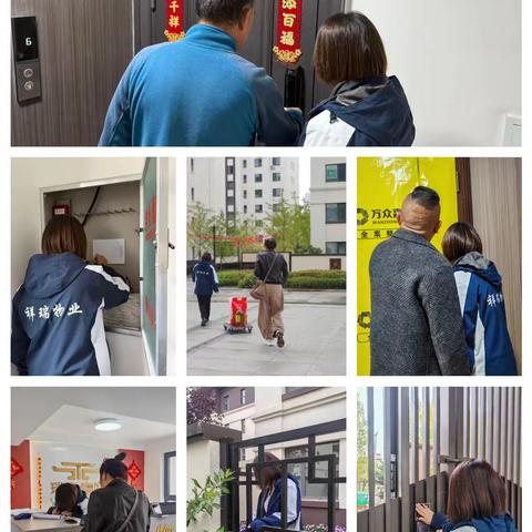 典雅物业龙海港湾10月第四周工作周报