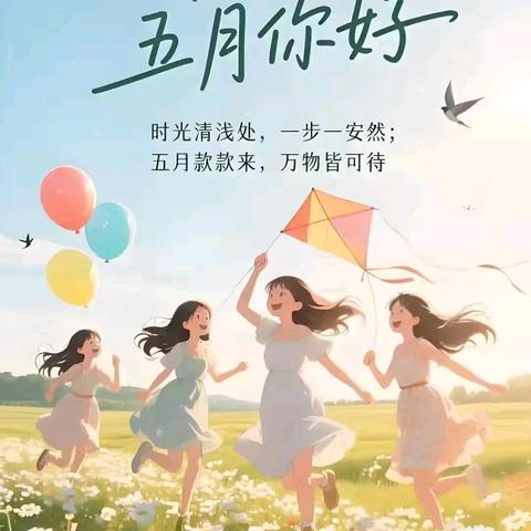 典雅物业服务中心五月第一周工作周报