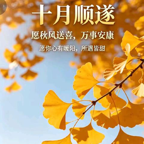 典雅物业龙海港湾小区2026年10月第3周物业服务周报
