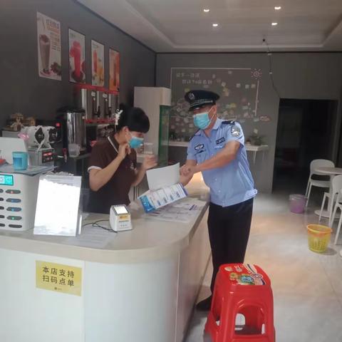 立才派出所2022年6月15日防诈骗宣传简报