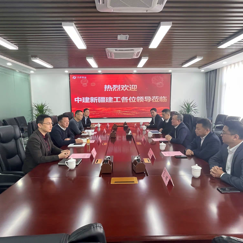 天桥财金与中建新疆建工（集团）有限公司召开项目合作座谈会