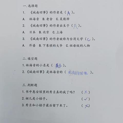 梦想组第四期小组读书讨论会